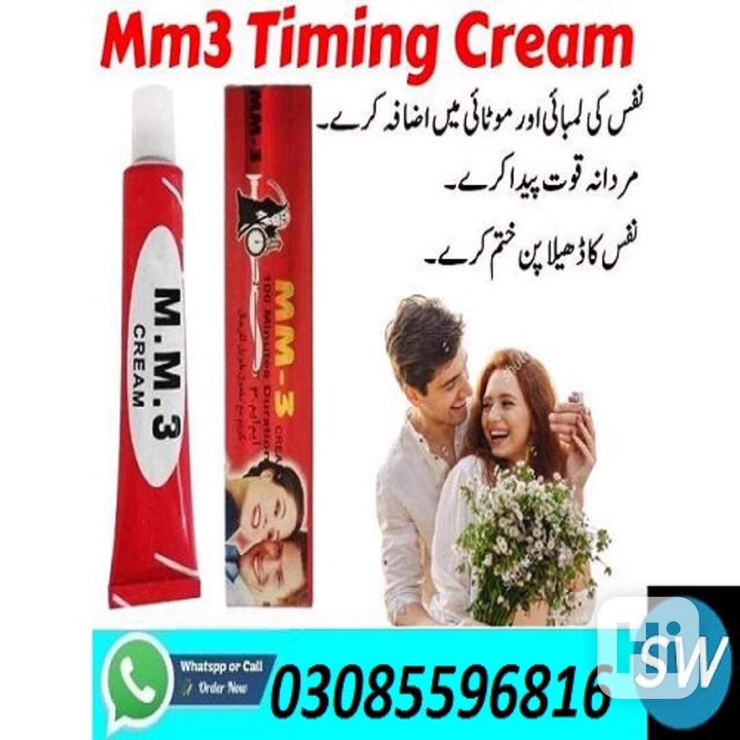 MM3 Timing Delay Cream In Rawalpindi $ (03085596816) - foto 1