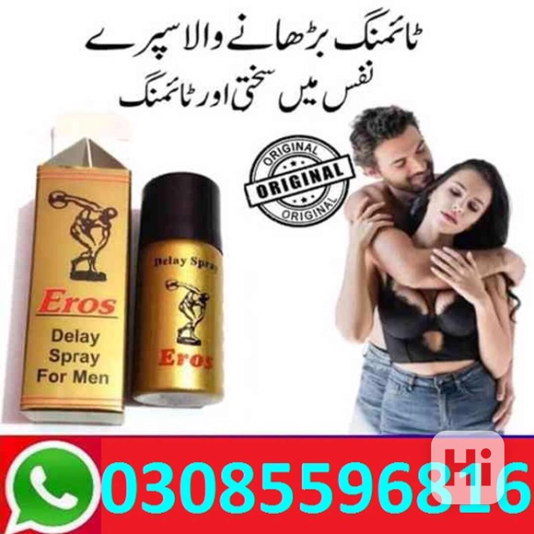 Eros Delay Spray In Faisalabad $ (03085596816) - foto 1