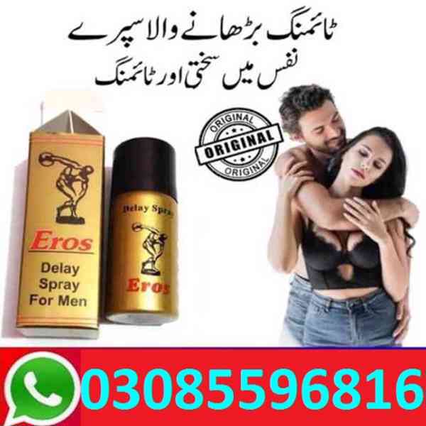 Eros Delay Spray In Faisalabad $ (03085596816) - foto 1