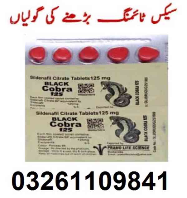 Black cobra tablets in Gujranwala = 03261109841 - foto 1