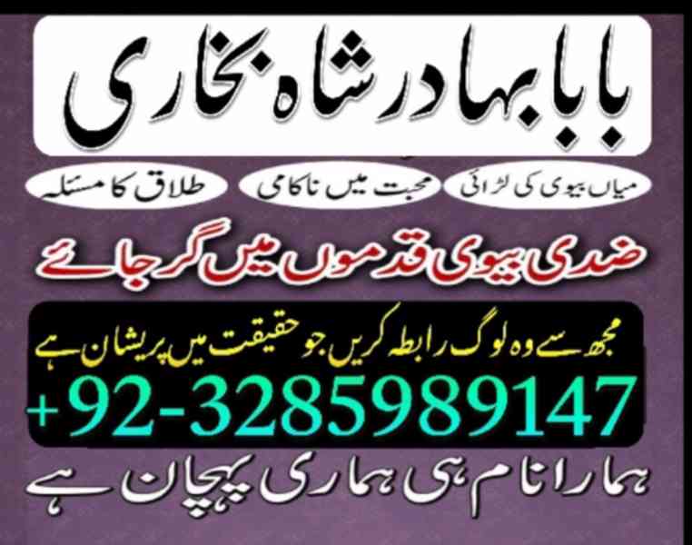 online amil baba in pakistan Amil Kala ilam Kala Jadu expert - foto 11