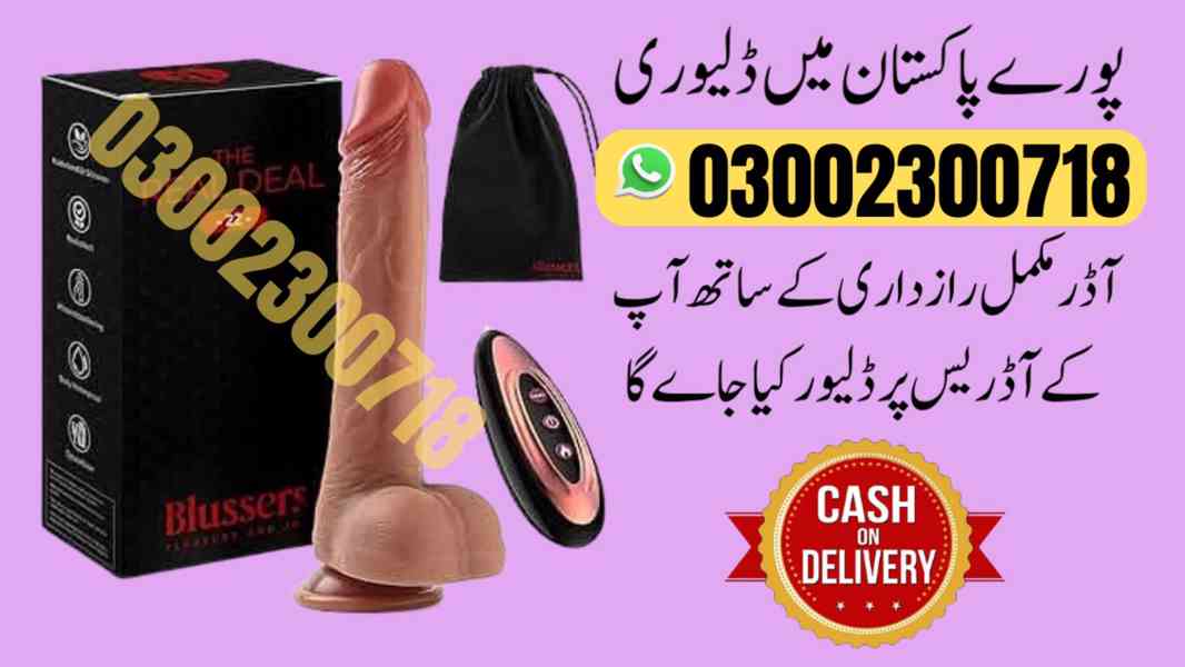Vibrator Dildo sex Toys in Pakistan | 03002300718