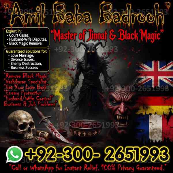 Real Amil Baba In Pakistan,Asli Amil Baba In Islamabad,Rohan - foto 3
