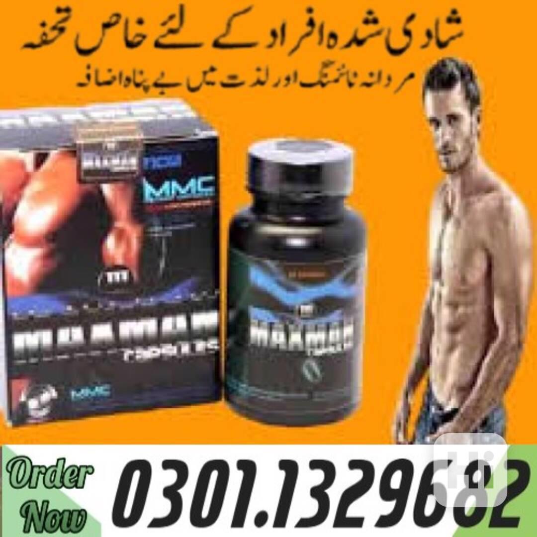 0301.1329682 |>> Maxman Capsules in Pakistan | - foto 1
