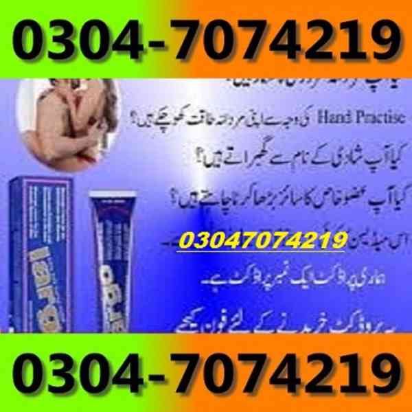 Largo Cream in Multan -03047074219 - foto 1
