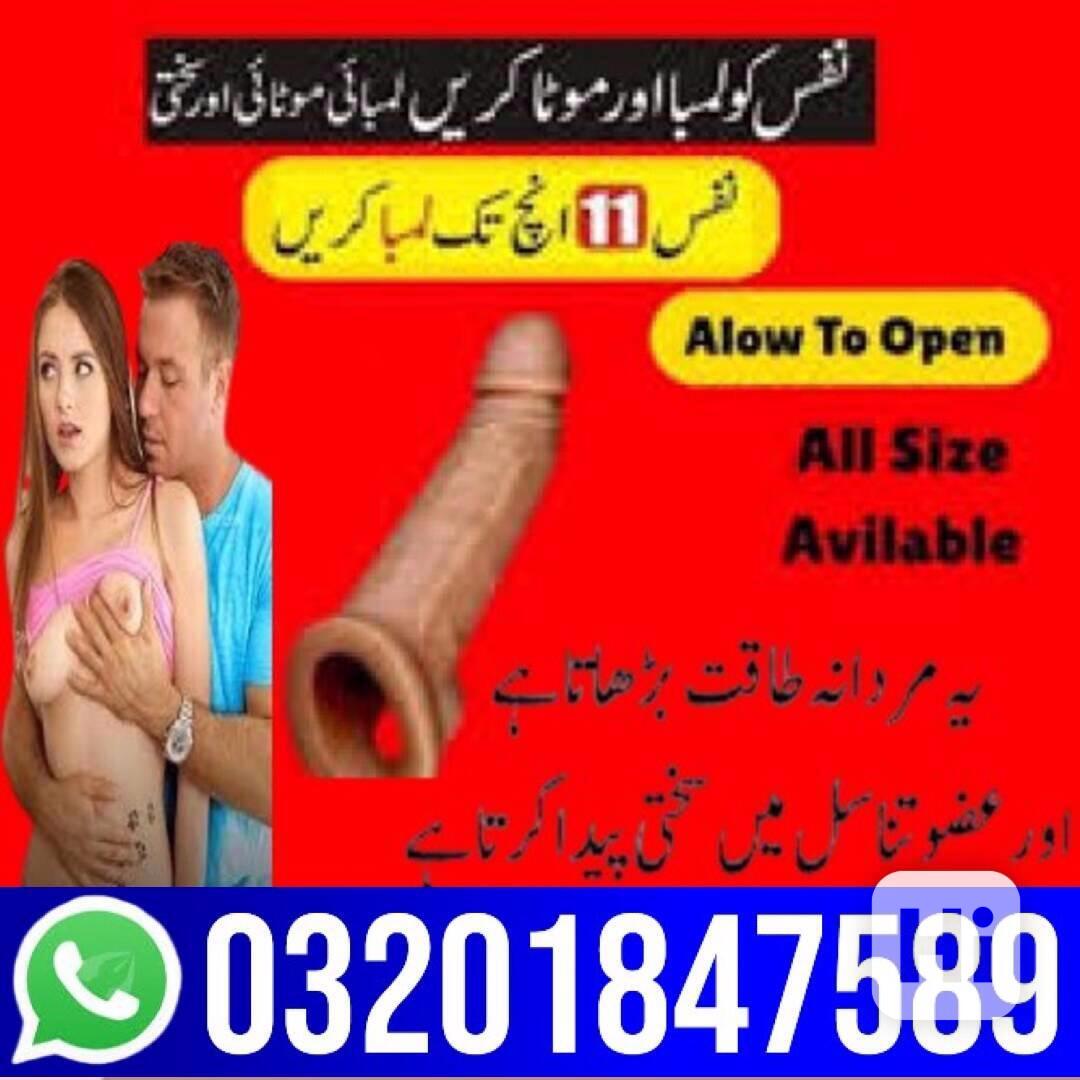 Dragon skin color silicone condom in Lahore ## 03201847589 - foto 1