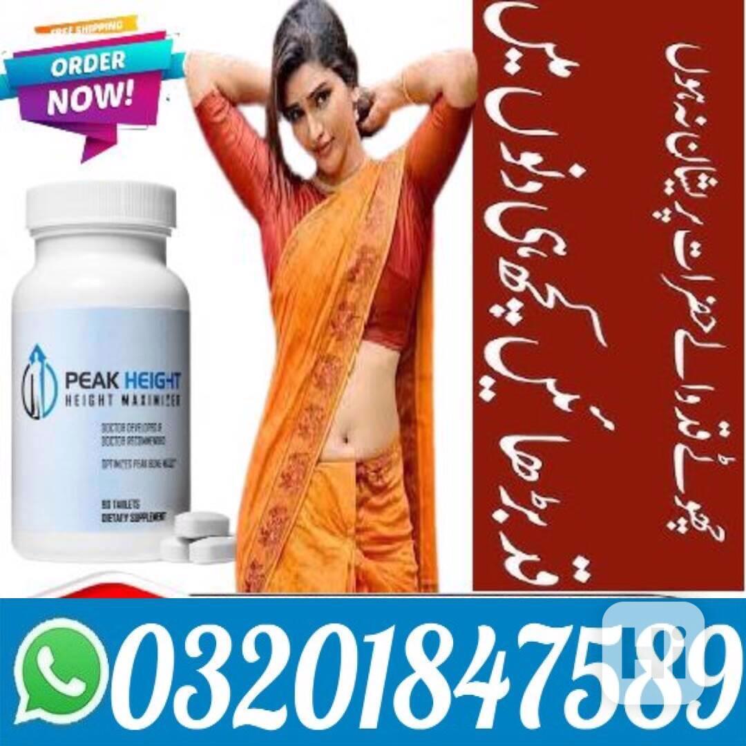 Peak Height Pills In Gujranwala ^ 03201847589 order  - foto 1