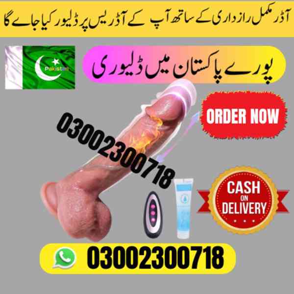 Dildo Sex Toys in Lodhra | 03002300718