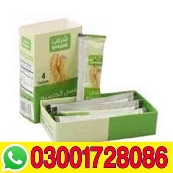 Afiya Honey With Ginseng Price in Lahore # 03OO1728086 # O