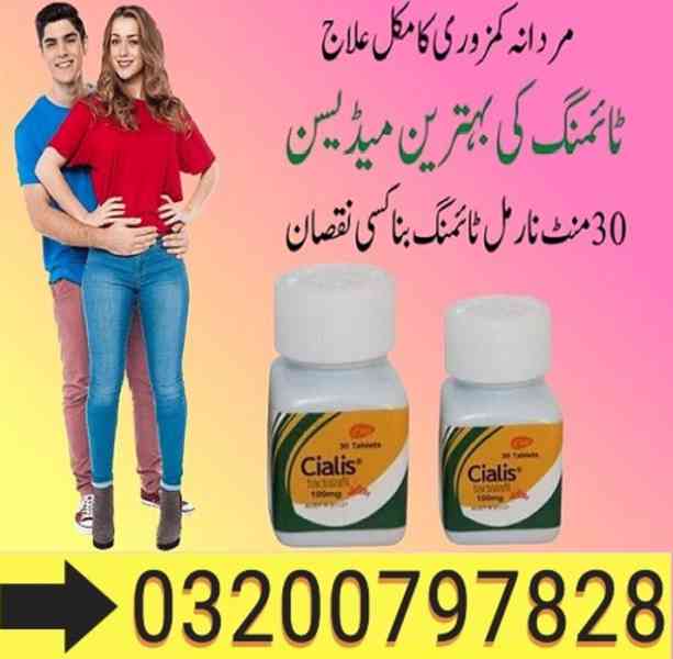 Cialis 30 Tablets in Pakistan ( | ) 03200797828 Secial Deliv