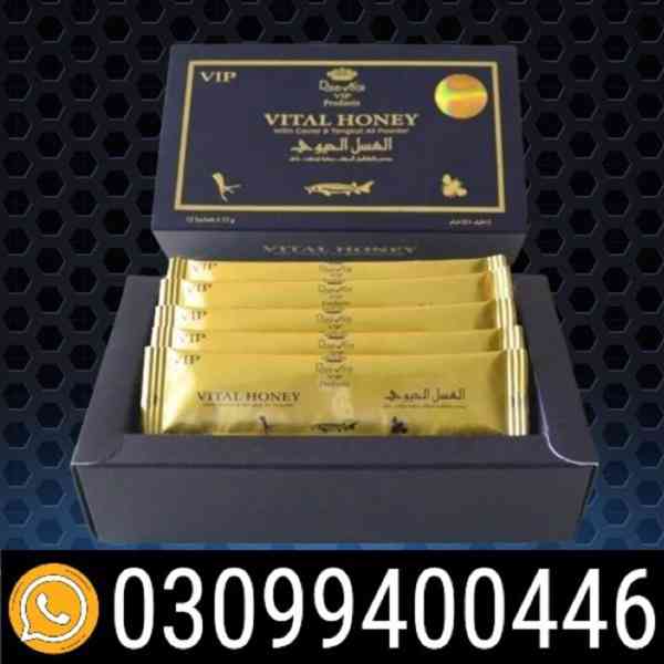 Vital Honey in Karachi | 03099400446