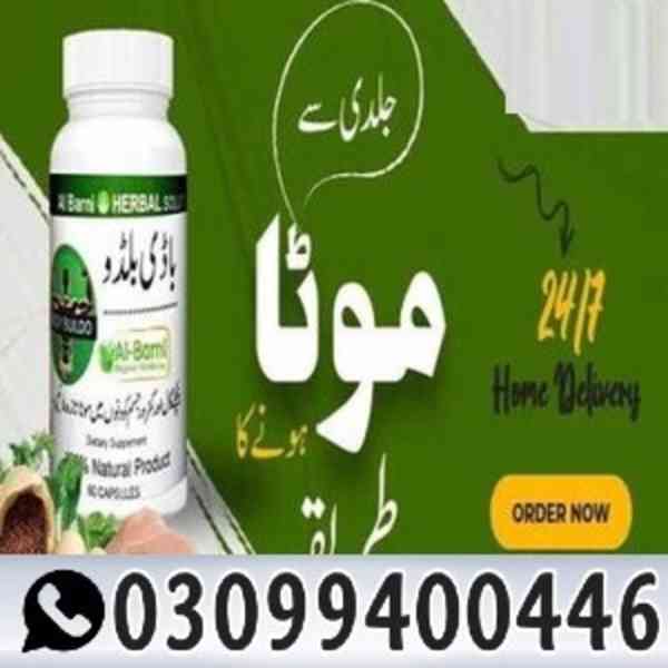 Body Buildo Capsule In Karachi ( 0309(9400446 - foto 1