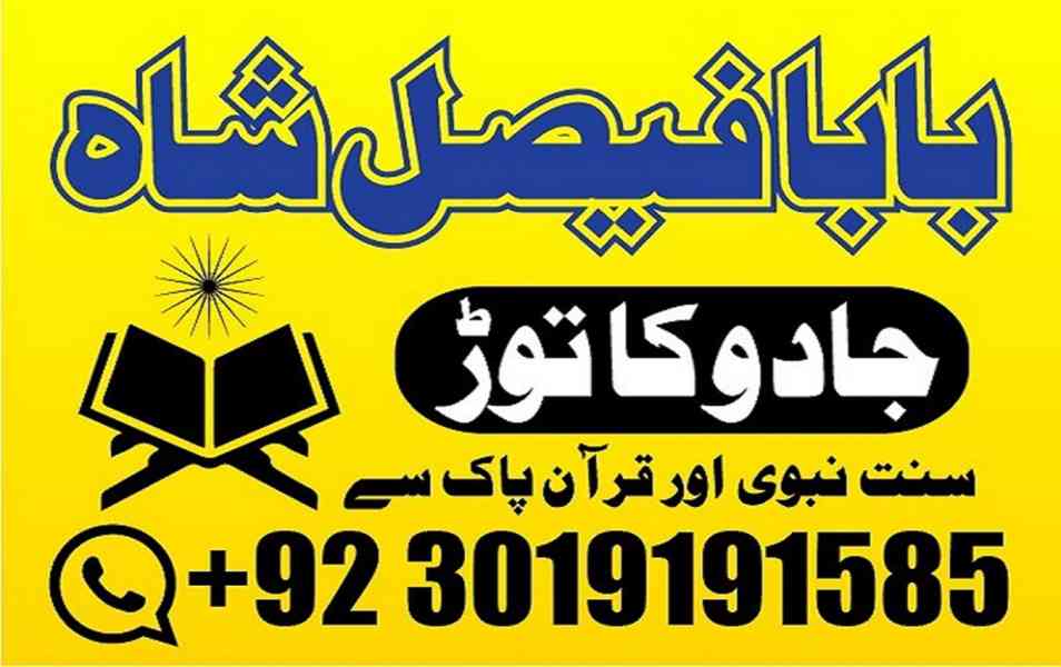 black magic specialist in pakistan usa dubai oman karachi mu - foto 4