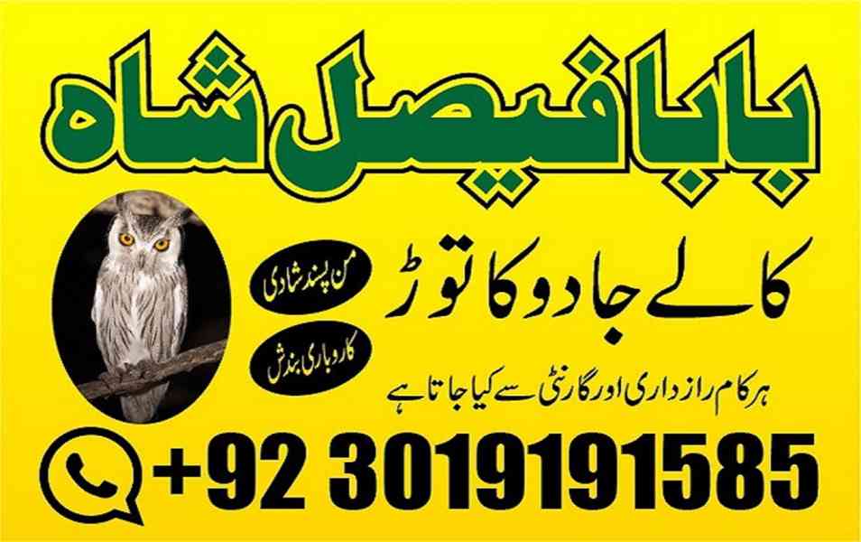 black magic specialist in pakistan usa dubai oman karachi mu - foto 10