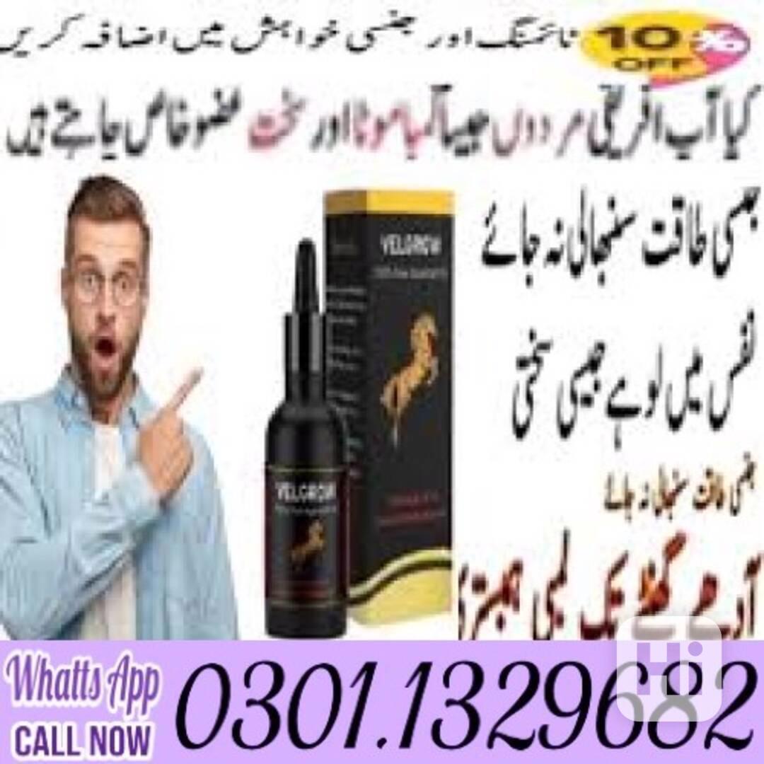 Velgrow Oil in Pakistan [0301.1329682] 100% original! - foto 1