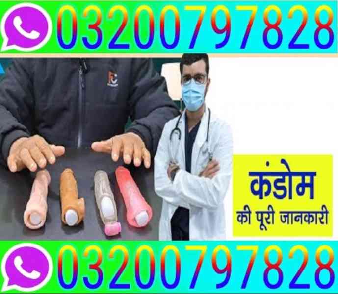 6 inch Skin Color Condom In Pakistan `> 03200797828 : Home d
