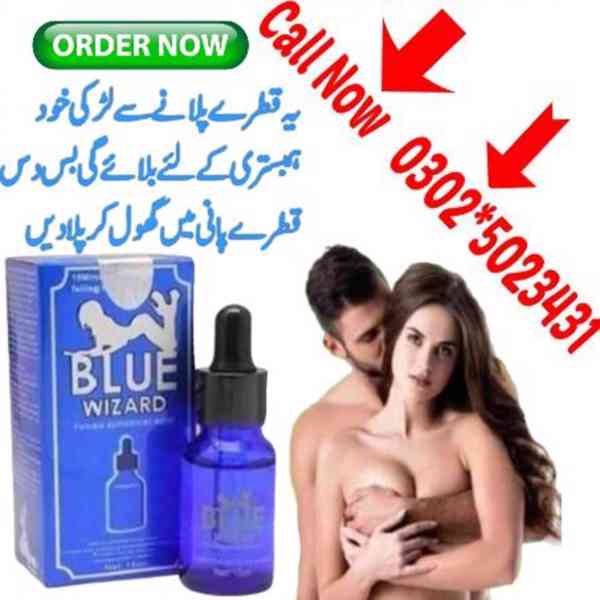 Blue Wizard Drops in Multan { 03025023431 (Call Us) - foto 2