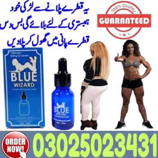 Blue Wizard Drops in Multan { 03025023431 (Call Us) - foto 3