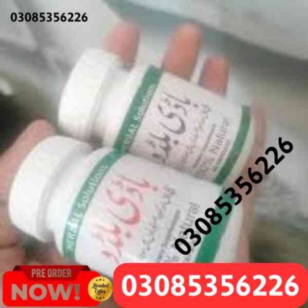 Body Buildo Capsules in Pakistan | 0308*5356226 < India Made - foto 4