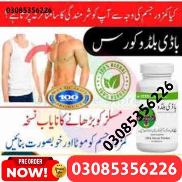 Body Buildo Capsules in Pakistan | 0308*5356226 < India Made - foto 2