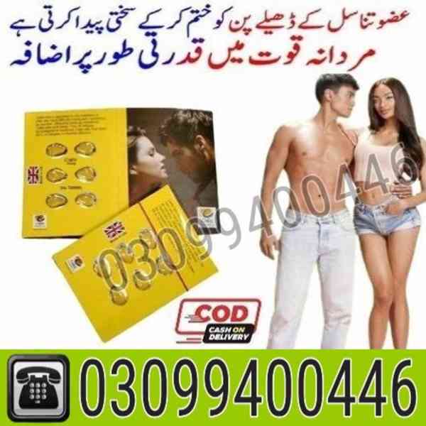 Cialis Pack of 6 Tablets price In Pakistan | 03099400446