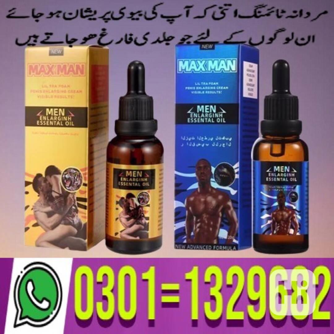 Maxman Enlarging Oil in Pakistan (0301=1329682) Shop now! - foto 1