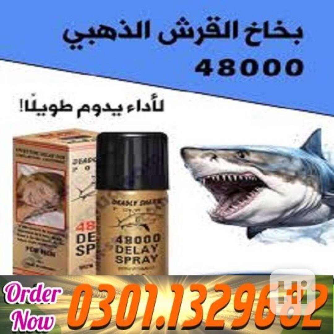 Shark Delay 48000 Spray in Pakistan {0301.1329682 =>> Contac - foto 1