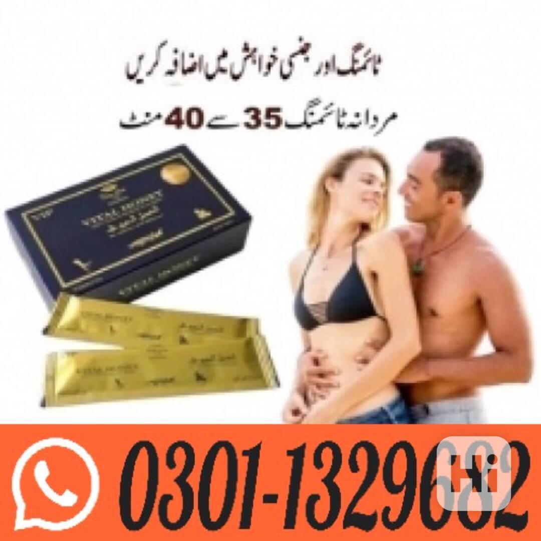 Vital Honey in Pakistan ! 0301-1329682 ~ Shop Today! - foto 1