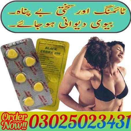 Black Cobra 200mg Tablets In Sialkot $: 03025023431 (SMS%C