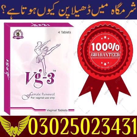 VG 3 Tablets Price in Rawalpindi ! 03025023431 ! Order Now - foto 3