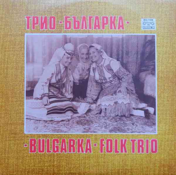 LP Jugoslávské , Bulharské, Romské písně - foto 2