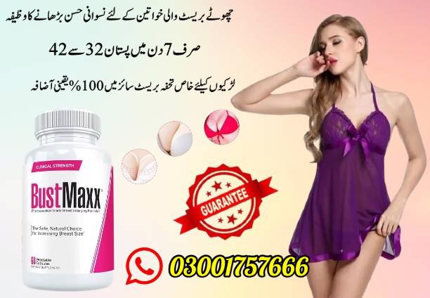Bustmaxx Pills In Rawalpindi - 03001757666 - foto 1