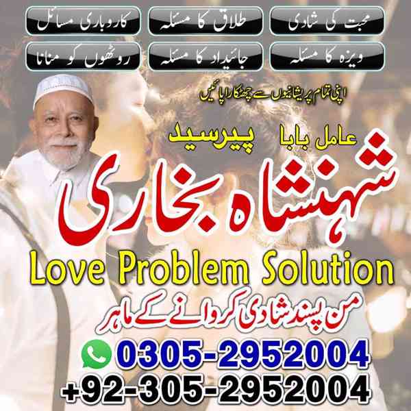 top amil baba in pakistan, amil baba in karachi, amil baba - foto 61