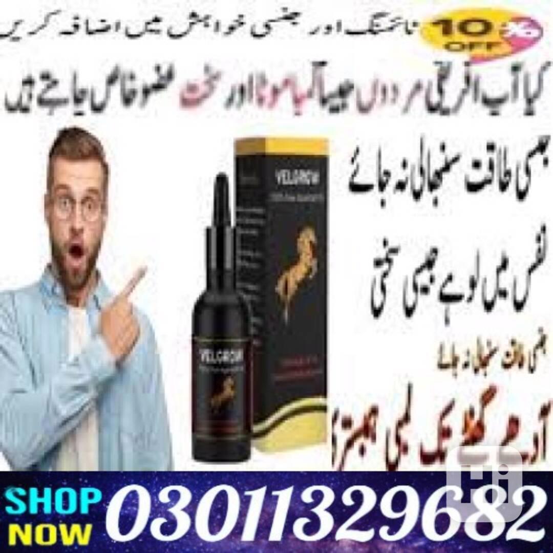 Velgrow Oil in Pakistan /03011329682/Online Shopping Today! - foto 1
