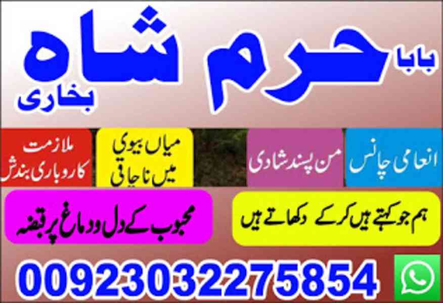pakistan talaq ka masla online love marriage sharjahdivorce - foto 1