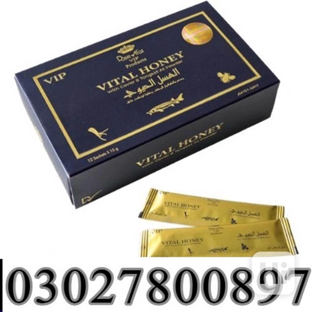 Vital Honey in Quetta " 0302:780O897 " Best Price - foto 1