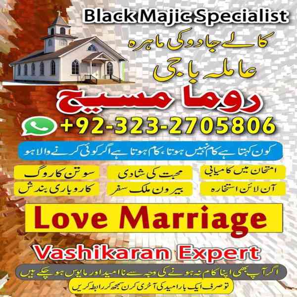 amil baba, amil baba in karachi, amil baba in lahore, usa - foto 10