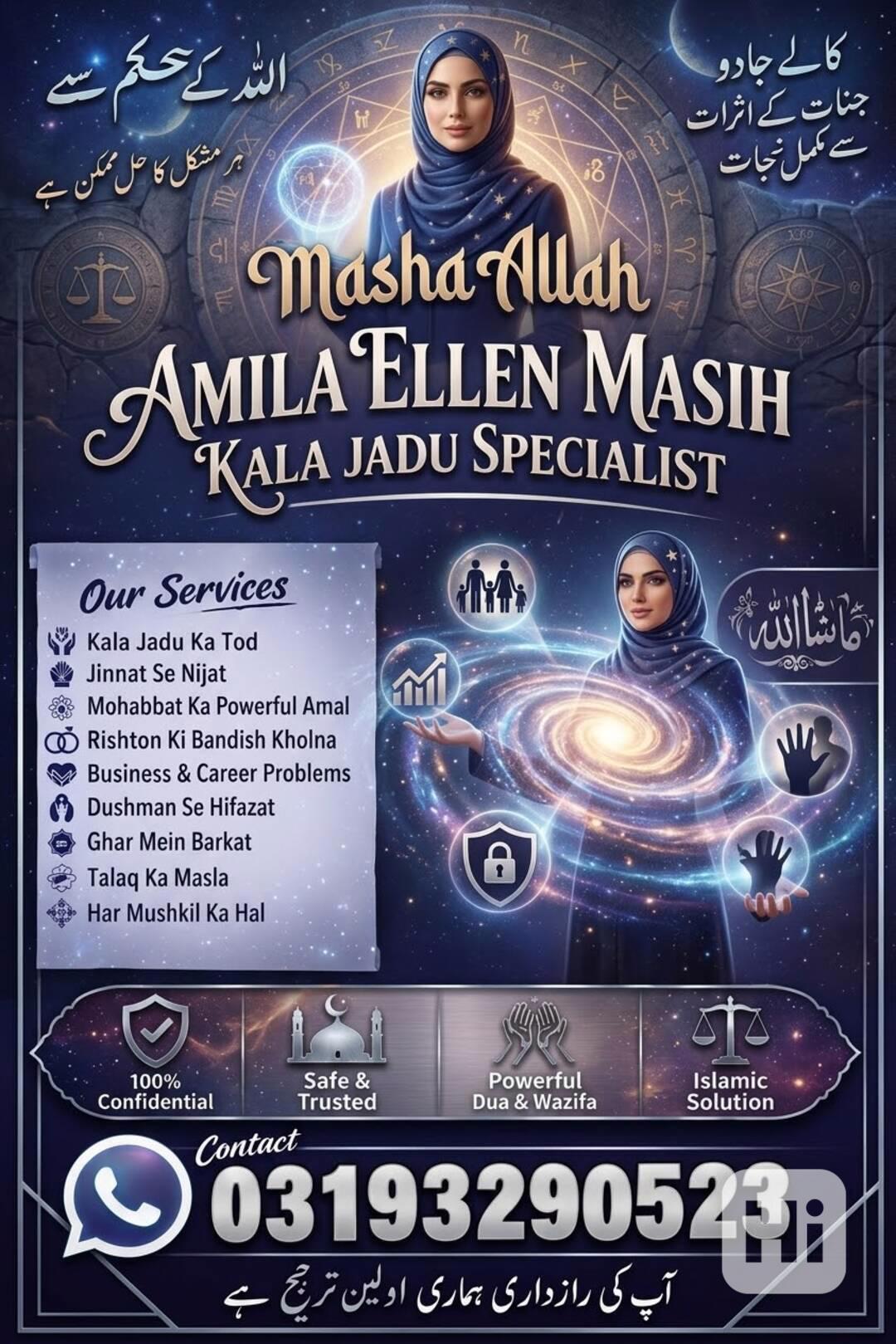 Bangalan amila Baji In Karachi\Black Magic Expert Amila Baji - bazar ...