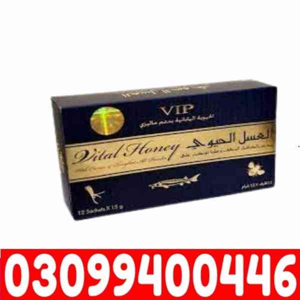 VIP Vital Honey In Karachi + 0309$9400446 - foto 1