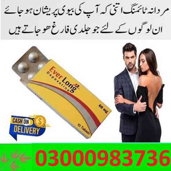 Everlong Tablets 60mg In Islamabad * (03000983736) - foto 2