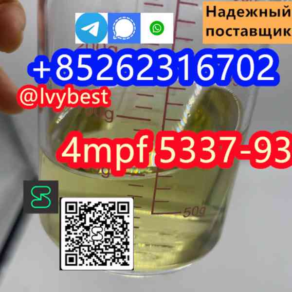 4'-Methylpropiophenone 4-MPF/4-MPP Wholesale Price CAS 5337- - foto 3