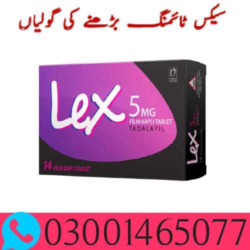 Lex 5mg 14 Tablets In Pakistan* 03001465077*