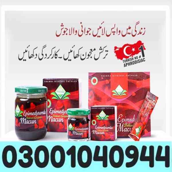 Themra Turkish Honey in Faisalabad ( 03001040944 ) Call Now
