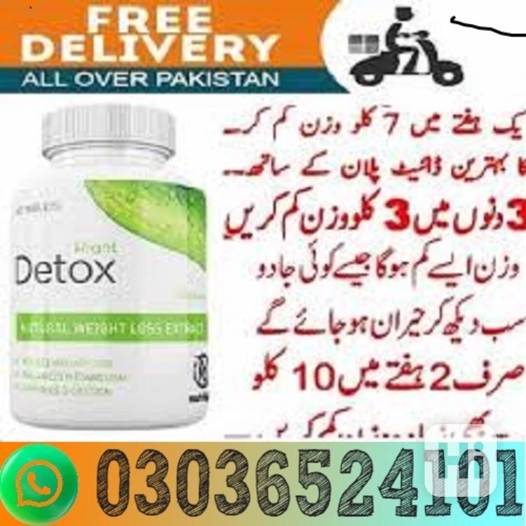 Right detox in pakistan {03036524101 }}} - foto 1