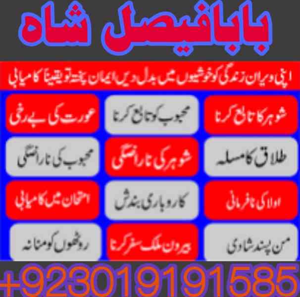 no 1 amil baba germany contact number asli amil baba - foto 2