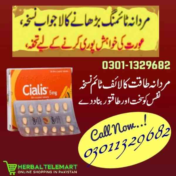 Cialis 5mg In Pakistan (03011329682) Shop now !! - foto 1