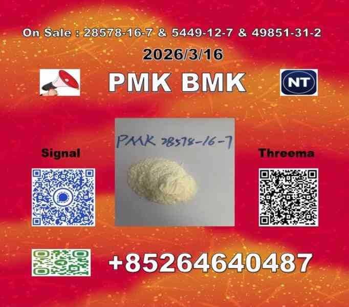 Material P-MK 28578-16-7 1369021-80-6 & B-MK 5449-12-7  - foto 2