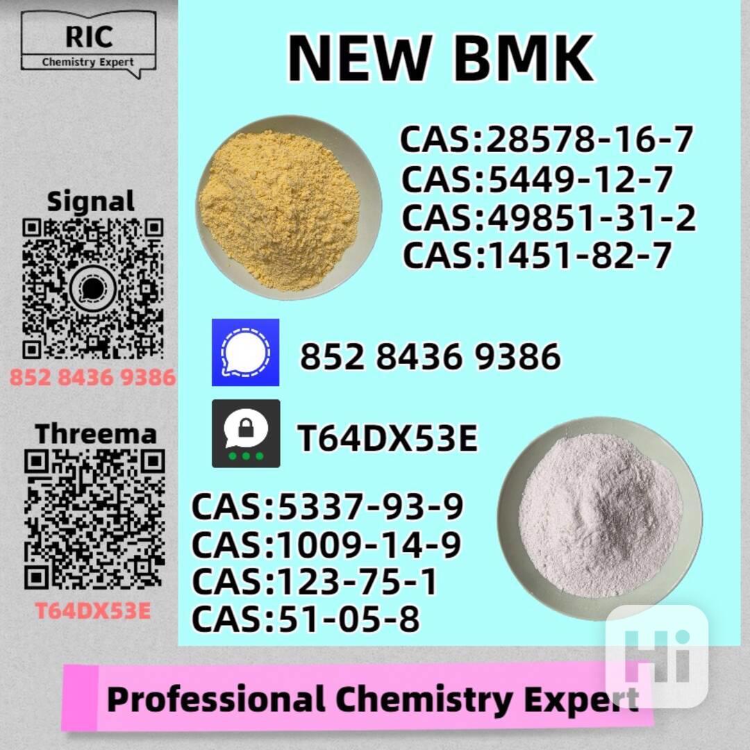 Quality-Controlled Source B.MK 5449-12-7/28578-16-7 P.MK - foto 1