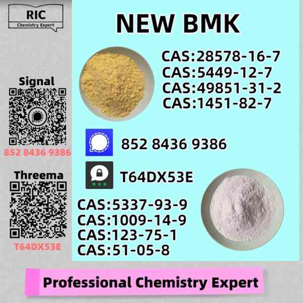 Quality-Controlled Source B.MK 5449-12-7/28578-16-7 P.MK