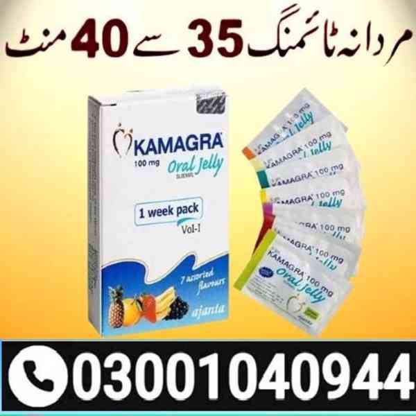 Kamagra Oral Jelly in Peshawar | 03001040944 = Call Now